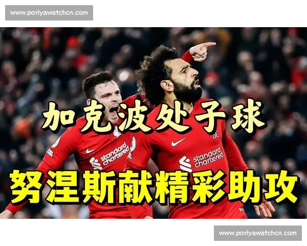 默西塞德德比再燃战火埃弗顿主场死磕利物浦谁能掌控英超荣耀