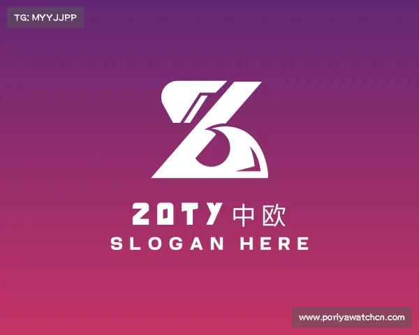 了解zoty中欧